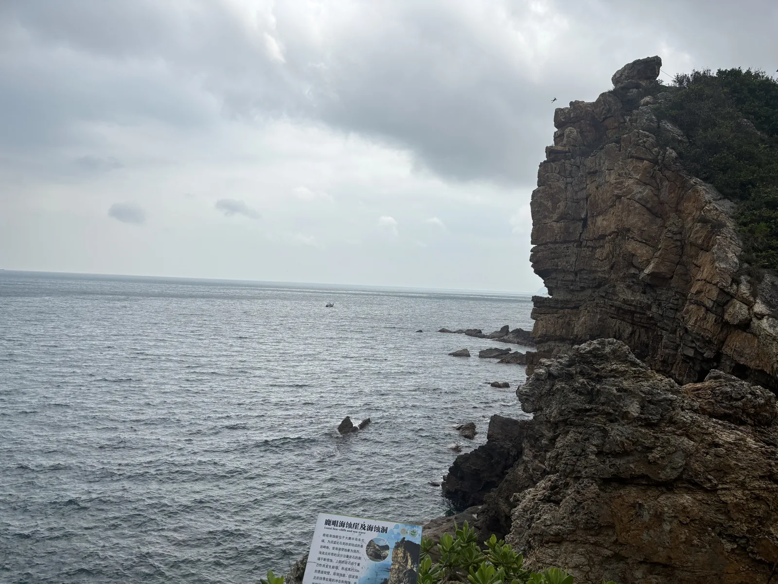 鹿嘴山庄与美人鱼基地 11